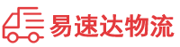 长沙到华南热作学院物流公司